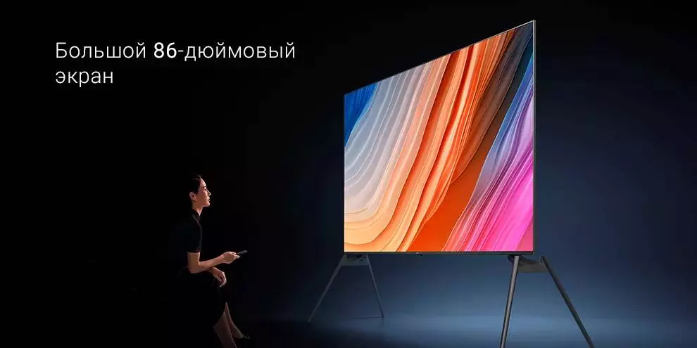 Телевизор Xiaomi Redmi MAX 86 120HZ - фото 2 Телевизор Xiaomi Redmi MAX 86 120HZ - фото 2