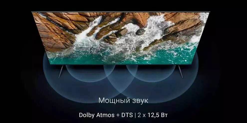 Телевизор Xiaomi Redmi MAX 86 120HZ - фото 6 Телевизор Xiaomi Redmi MAX 86 120HZ - фото 6