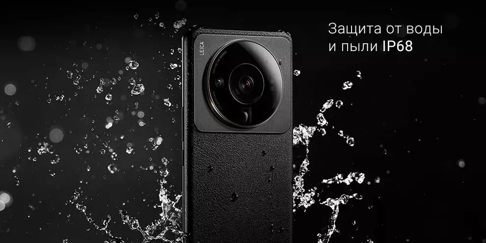 Xiaomi 12S Ultra 12/256GB - фото 3 Xiaomi 12S Ultra 12/256GB - фото 3