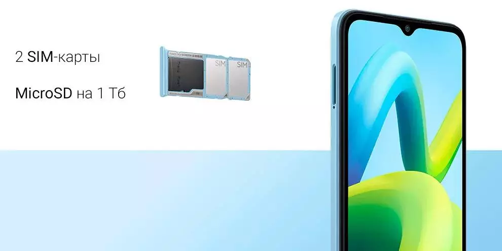 Xiaomi Redmi A1 2/32GB - фото 10