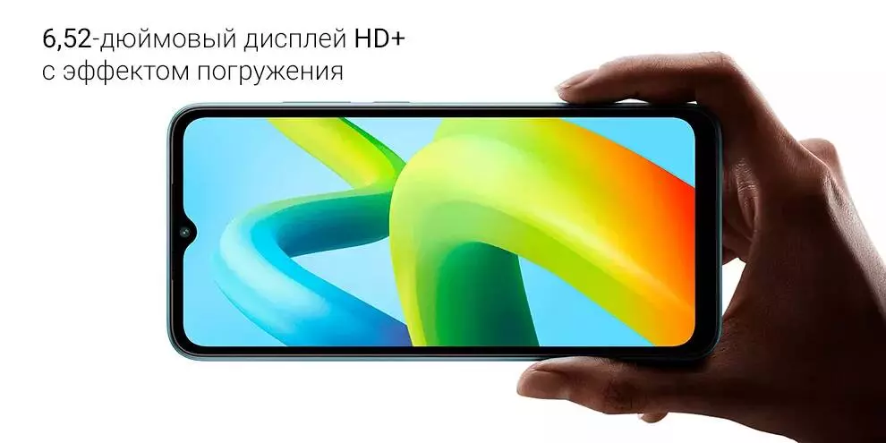 Xiaomi Redmi A1 2/32GB - фото 2