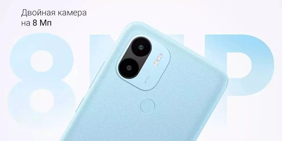 Xiaomi Redmi A1 2/32GB - фото 8