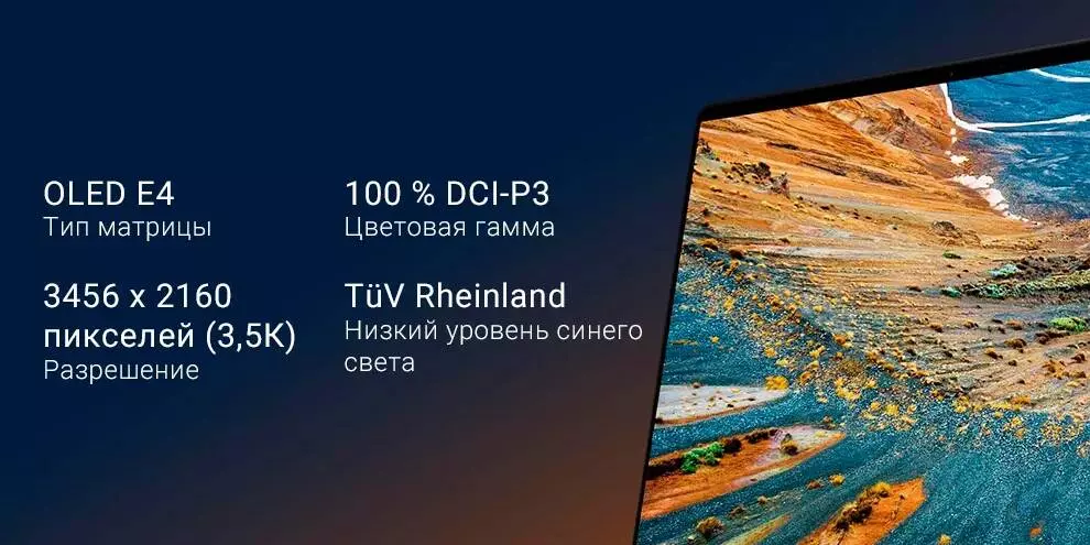 Ноутбук Xiaomi Notebook Pro 15.6" 2021 (AMD R5-5600H, 16Gb, 512Gb, Radeon Graphics) (JYU4331CN) - фото 2 Ноутбук Xiaomi Notebook Pro 15.6" 2021 (AMD R5-5600H, 16Gb, 512Gb, Radeon Graphics) (JYU4331CN) - фото 2