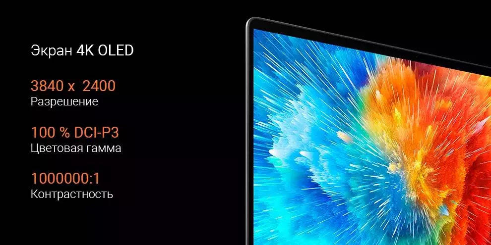 Ноутбук Xiaomi Book Pro 16" 2022 (Core i7-1260P, 16Gb, 512Gb,GeForce RTX2050) (JYU4487CN) - фото 2 Ноутбук Xiaomi Book Pro 16" 2022 (Core i7-1260P, 16Gb, 512Gb,GeForce RTX2050) (JYU4487CN) - фото 2