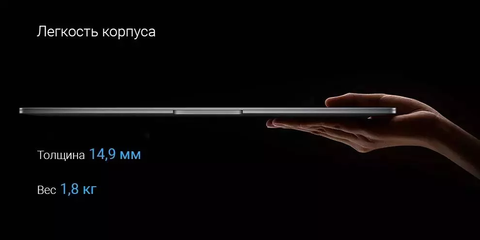 Ноутбук Xiaomi Book Pro 16" 2022 (Core i7-1260P, 16Gb, 512Gb,GeForce RTX2050) (JYU4487CN) - фото 5 Ноутбук Xiaomi Book Pro 16" 2022 (Core i7-1260P, 16Gb, 512Gb,GeForce RTX2050) (JYU4487CN) - фото 5