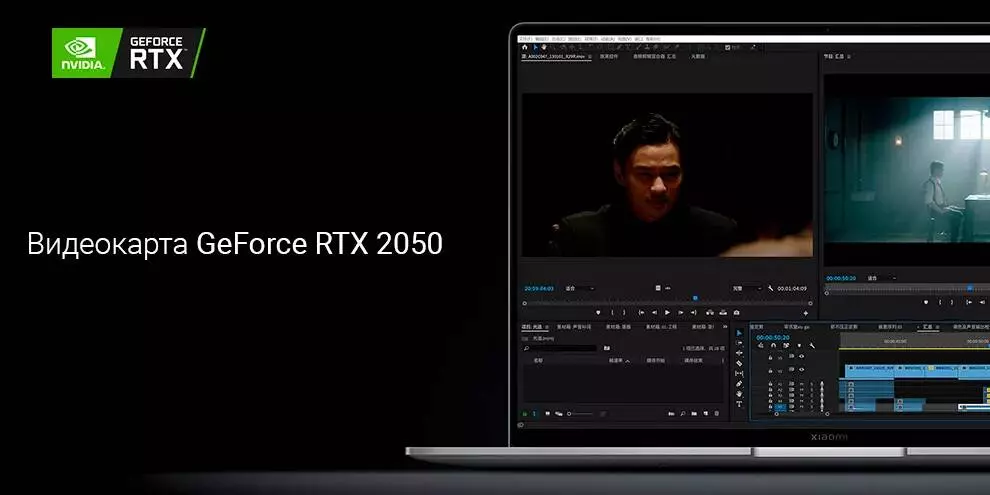 Ноутбук Xiaomi Book Pro 16" 2022 (Core i7-1260P, 16Gb, 512Gb,GeForce RTX2050) (JYU4487CN) - фото 8 Ноутбук Xiaomi Book Pro 16" 2022 (Core i7-1260P, 16Gb, 512Gb,GeForce RTX2050) (JYU4487CN) - фото 8