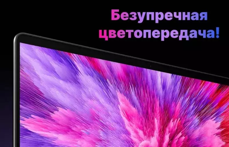 Ноутбук Xiaomi Book Pro 14" 2022 (AMD R7-6800H, 16Gb, 512Gb, AMD Radeon 680M) (JYU4480CN) - фото 2 Ноутбук Xiaomi Book Pro 14" 2022 (AMD R7-6800H, 16Gb, 512Gb, AMD Radeon 680M) (JYU4480CN) - фото 2
