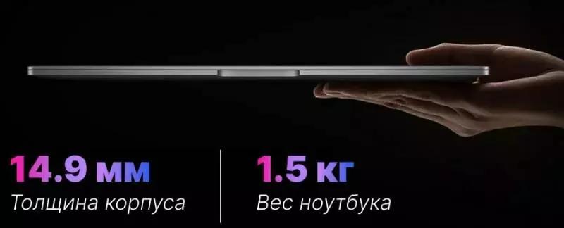 Ноутбук Xiaomi Book Pro 14" 2022 (AMD R7-6800H, 16Gb, 512Gb, AMD Radeon 680M) (JYU4480CN) - фото 4 Ноутбук Xiaomi Book Pro 14" 2022 (AMD R7-6800H, 16Gb, 512Gb, AMD Radeon 680M) (JYU4480CN) - фото 4