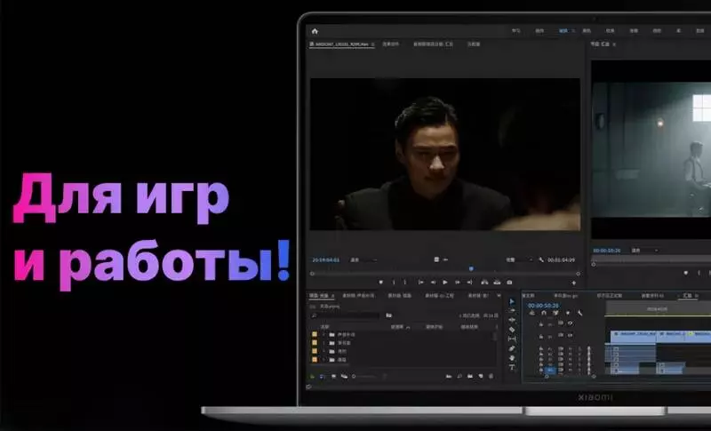 Ноутбук Xiaomi Book Pro 14" 2022 (AMD R5-6600H, 16Gb, 512Gb, AMD Radeon 660M) (JYU4479CN) - фото 7 Ноутбук Xiaomi Book Pro 14" 2022 (AMD R5-6600H, 16Gb, 512Gb, AMD Radeon 660M) (JYU4479CN) - фото 7