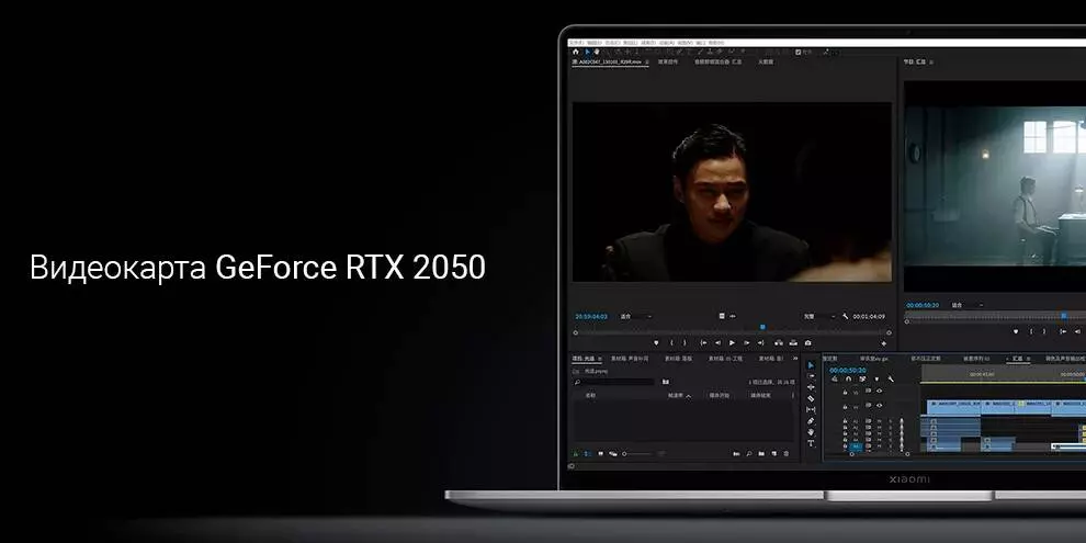 Ноутбук Xiaomi Book Pro 14" 2022 (Core i7-1260P, 16Gb, 512Gb, GeForce RTX2050) (JYU4485CN) - фото 8 Ноутбук Xiaomi Book Pro 14" 2022 (Core i7-1260P, 16Gb, 512Gb, GeForce RTX2050) (JYU4485CN) - фото 8