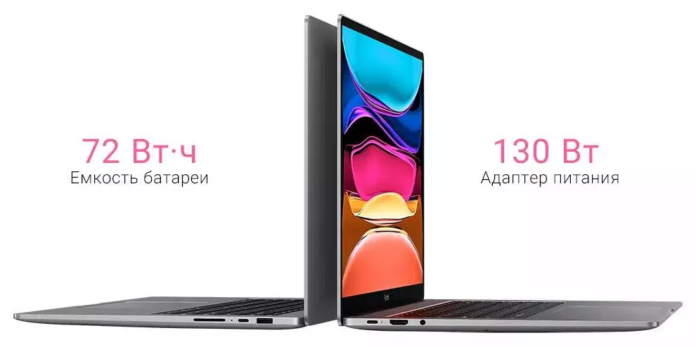 Ноутбук RedmiBook Pro 15" 2022 (AMD R7-6800H, 16Gb, 512Gb, RTX2050) (JYU4475CN) - фото 11 Ноутбук RedmiBook Pro 15" 2022 (AMD R7-6800H, 16Gb, 512Gb, RTX2050) (JYU4475CN) - фото 11