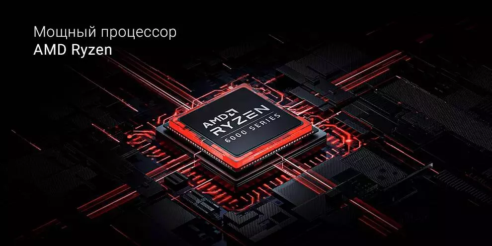 Ноутбук RedmiBook Pro 15" 2022 (AMD R7-6800H, 16Gb, 512Gb, RTX2050) (JYU4475CN) - фото 2 Ноутбук RedmiBook Pro 15" 2022 (AMD R7-6800H, 16Gb, 512Gb, RTX2050) (JYU4475CN) - фото 2