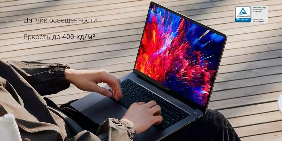 Ноутбук RedmiBook Pro 15" 2022 (AMD R5-6600H, 16Gb, 512Gb, Intel UHD Graphics) (JYU4474CN) - фото 7 Ноутбук RedmiBook Pro 15" 2022 (AMD R5-6600H, 16Gb, 512Gb, Intel UHD Graphics) (JYU4474CN) - фото 7