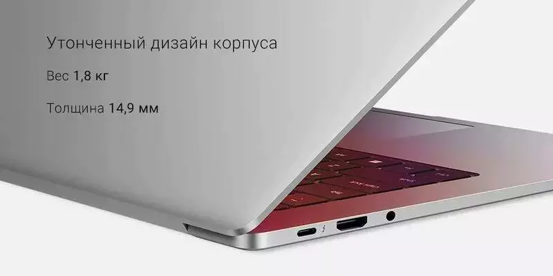 Ноутбук RedmiBook Pro 15" 2022 (Core i7-12650H, 16Gb, 512Gb, RTX 2050) (JYU4463CN) - фото 10 Ноутбук RedmiBook Pro 15" 2022 (Core i7-12650H, 16Gb, 512Gb, RTX 2050) (JYU4463CN) - фото 10