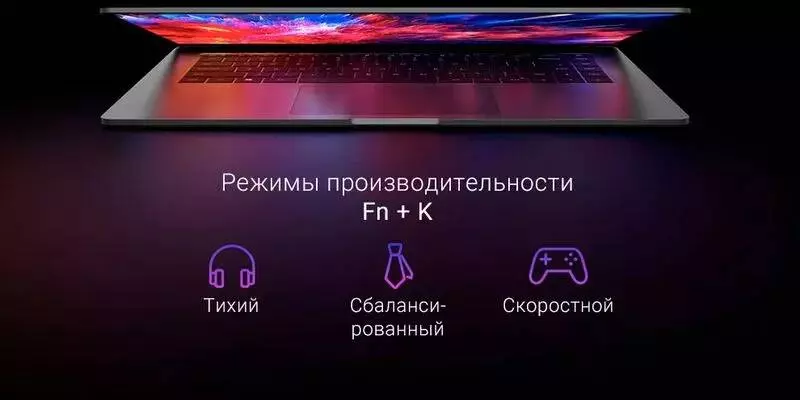 Ноутбук RedmiBook Pro 15" 2022 (Core i7-12650H, 16Gb, 512Gb, RTX 2050) (JYU4463CN) - фото 5 Ноутбук RedmiBook Pro 15" 2022 (Core i7-12650H, 16Gb, 512Gb, RTX 2050) (JYU4463CN) - фото 5