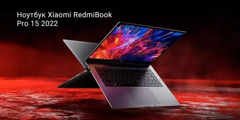 Купить Ноутбук RedmiBook Pro 15" 2022 (Core i5-12450H, 16Gb, 512Gb, UHD Graphics) (JYU4461CN) - фото 1 Купить Ноутбук RedmiBook Pro 15" 2022 (Core i5-12450H, 16Gb, 512Gb, UHD Graphics) (JYU4461CN) - фото 1