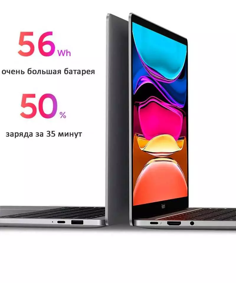 Ноутбук RedmiBook Pro 14" 2022 (Core i5-11320H, 16Gb, 512Gb, Iris Xe Graphics) (JYU4419CN) - фото 12 Ноутбук RedmiBook Pro 14" 2022 (Core i5-11320H, 16Gb, 512Gb, Iris Xe Graphics) (JYU4419CN) - фото 12