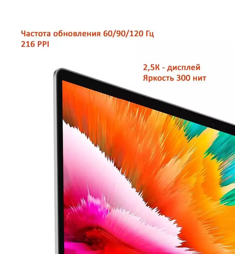 Ноутбук RedmiBook Pro 14" 2022 (Core i5-12450H,16Gb,512Gb,Integrated Graphic) (JYU4458CN) - фото 6 Ноутбук RedmiBook Pro 14" 2022 (Core i5-12450H,16Gb,512Gb,Integrated Graphic) (JYU4458CN) - фото 6