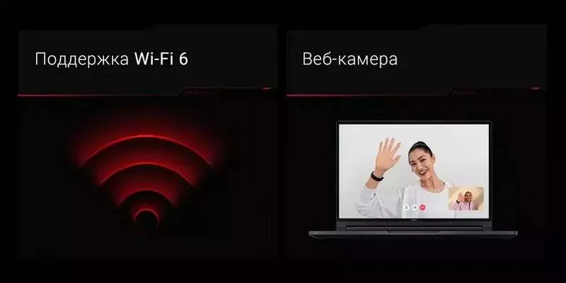 Ноутбук Xiaomi Redmi G 2022 (AMD R7-6800H, 16Gb, 512Gb, GeForce RTX 3060GPU) (JYU4499CN) - фото 11 Ноутбук Xiaomi Redmi G 2022 (AMD R7-6800H, 16Gb, 512Gb, GeForce RTX 3060GPU) (JYU4499CN) - фото 11