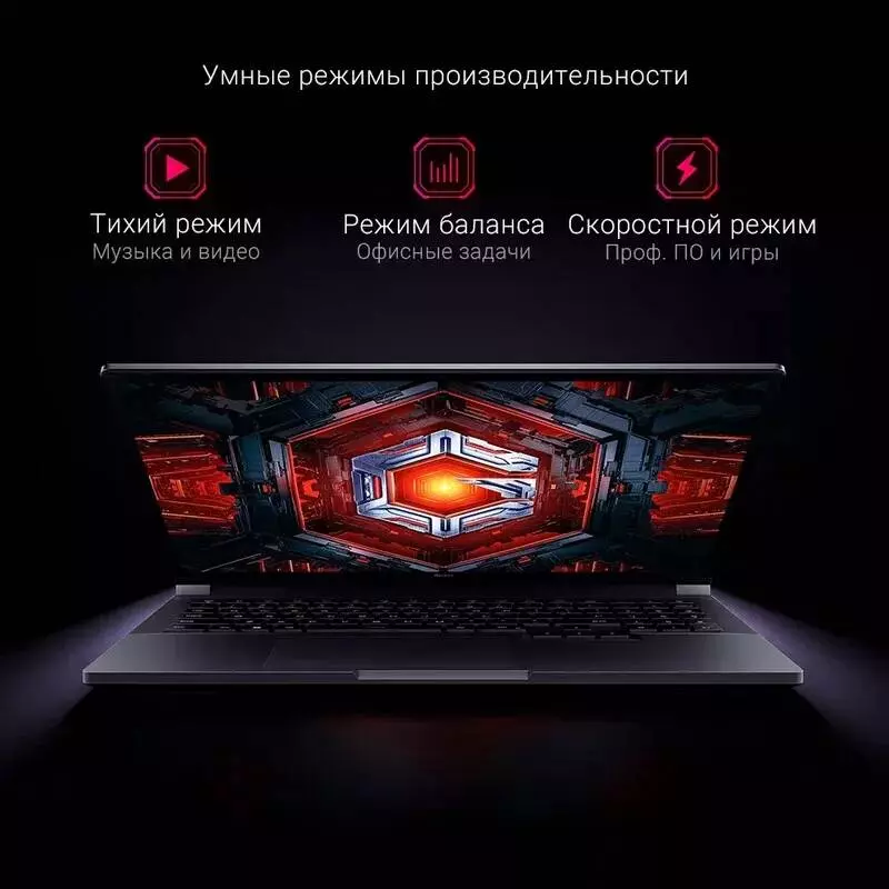 Ноутбук Xiaomi Redmi G 2022 (AMD R7-6800H, 16Gb, 512Gb, GeForce RTX 3060GPU) (JYU4499CN) - фото 7 Ноутбук Xiaomi Redmi G 2022 (AMD R7-6800H, 16Gb, 512Gb, GeForce RTX 3060GPU) (JYU4499CN) - фото 7