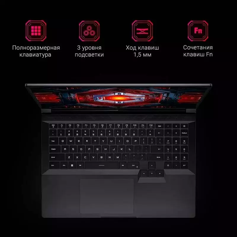 Ноутбук Xiaomi Redmi G 2022 (AMD R7-6800H, 16Gb, 512Gb, GeForce RTX 3060GPU) (JYU4499CN) - фото 9 Ноутбук Xiaomi Redmi G 2022 (AMD R7-6800H, 16Gb, 512Gb, GeForce RTX 3060GPU) (JYU4499CN) - фото 9