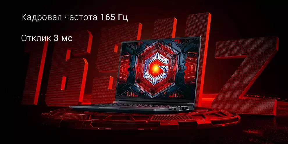 Ноутбук Xiaomi Redmi G 2022 (AMD R5-6600H, 16Gb, 512Gb, GeForce RTX 3050) (JYU4501CN) - фото 2 Ноутбук Xiaomi Redmi G 2022 (AMD R5-6600H, 16Gb, 512Gb, GeForce RTX 3050) (JYU4501CN) - фото 2