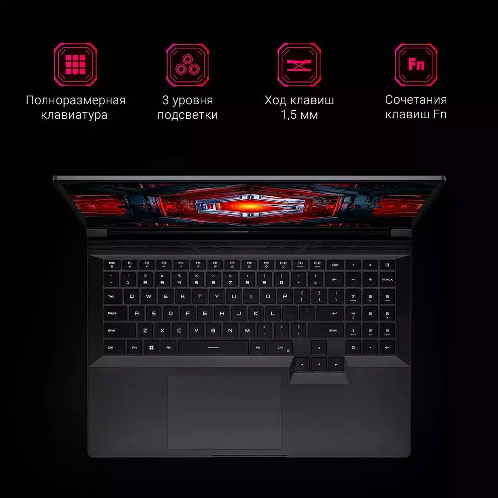 Ноутбук Xiaomi Redmi G 2022 (AMD R5-6600H, 16Gb, 512Gb, GeForce RTX 3050) (JYU4501CN) - фото 9 Ноутбук Xiaomi Redmi G 2022 (AMD R5-6600H, 16Gb, 512Gb, GeForce RTX 3050) (JYU4501CN) - фото 9