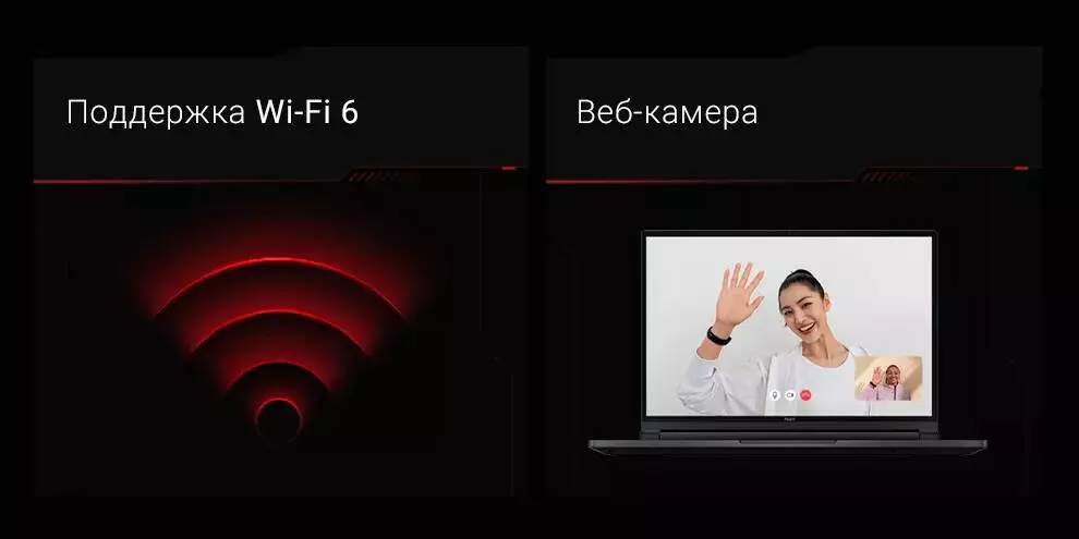 Ноутбук Xiaomi Redmi G 2022 (Core i7-12650H, 16Gb, 512Gb, GeForce RTX 3050) (JYU4489CN) - фото 11 Ноутбук Xiaomi Redmi G 2022 (Core i7-12650H, 16Gb, 512Gb, GeForce RTX 3050) (JYU4489CN) - фото 11