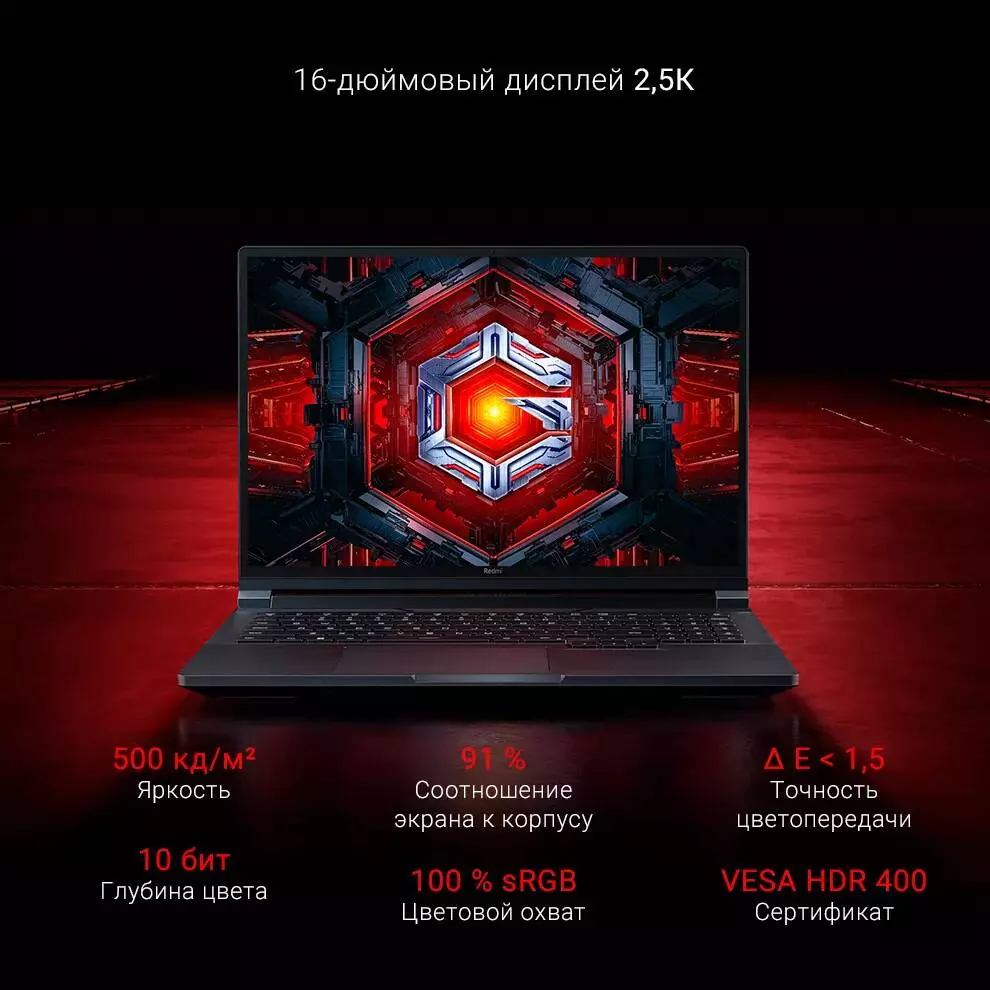 Ноутбук Xiaomi Redmi G 2022 (Core i7-12650H, 16Gb, 512Gb, GeForce RTX 3050) (JYU4489CN) - фото 3 Ноутбук Xiaomi Redmi G 2022 (Core i7-12650H, 16Gb, 512Gb, GeForce RTX 3050) (JYU4489CN) - фото 3