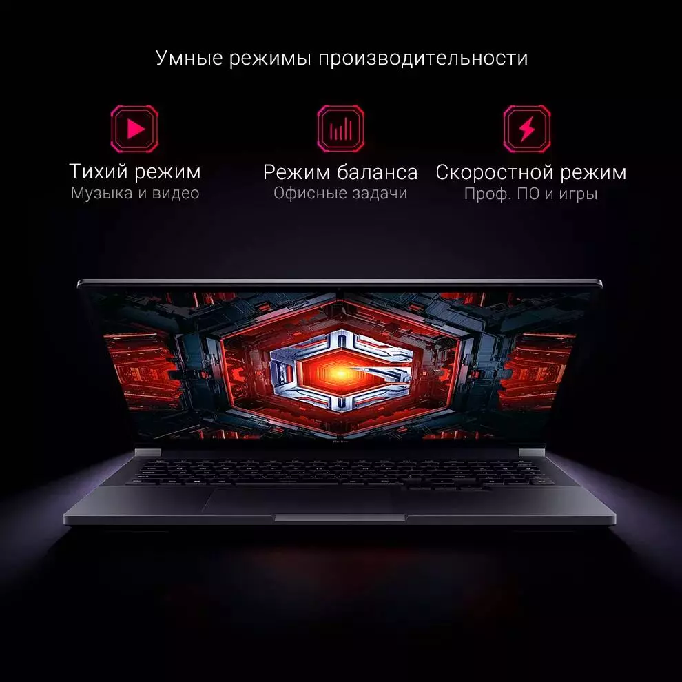Ноутбук Xiaomi Redmi G 2022 (Core i7-12650H, 16Gb, 512Gb, GeForce RTX 3050) (JYU4489CN) - фото 7 Ноутбук Xiaomi Redmi G 2022 (Core i7-12650H, 16Gb, 512Gb, GeForce RTX 3050) (JYU4489CN) - фото 7