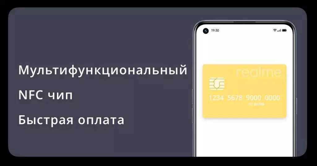 Смартфон Realme GT Master 8/256Gb 5G NFC - фото 12 Смартфон Realme GT Master 8/256Gb 5G NFC - фото 12