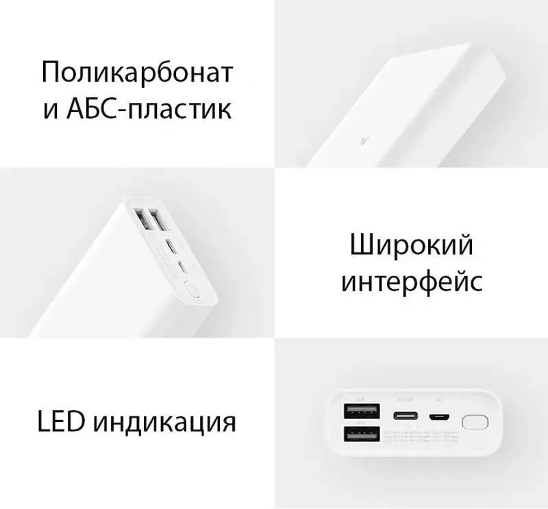 Аккумулятор Xiaomi Power Bank 10000mAh Pocket Version (PB1022ZM) - фото 10 Аккумулятор Xiaomi Power Bank 10000mAh Pocket Version (PB1022ZM) - фото 10