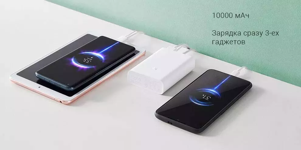 Аккумулятор Xiaomi Power Bank 10000mAh Pocket Version (PB1022ZM) - фото 3 Аккумулятор Xiaomi Power Bank 10000mAh Pocket Version (PB1022ZM) - фото 3
