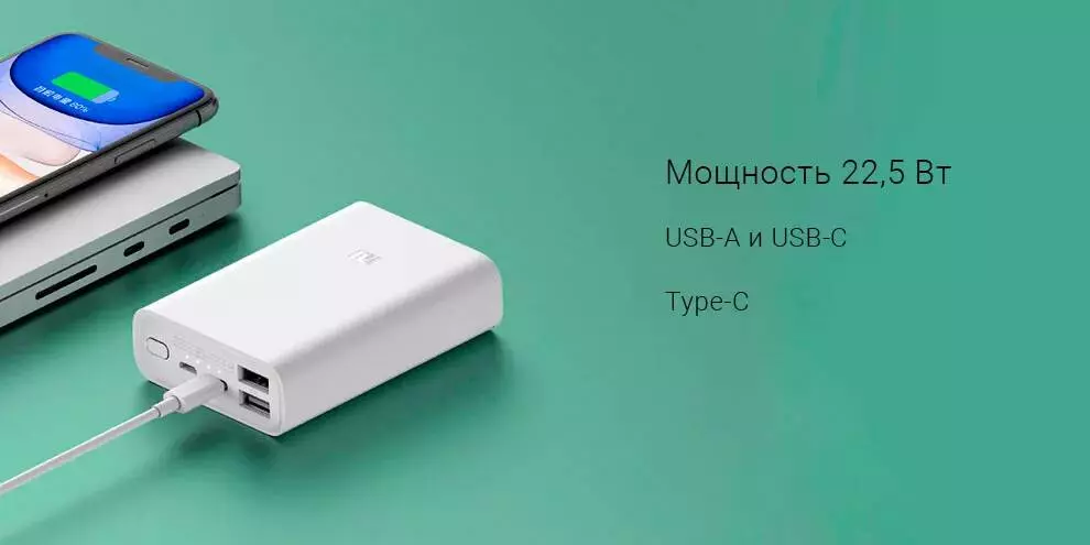 Аккумулятор Xiaomi Power Bank 10000mAh Pocket Version (PB1022ZM) - фото 4 Аккумулятор Xiaomi Power Bank 10000mAh Pocket Version (PB1022ZM) - фото 4