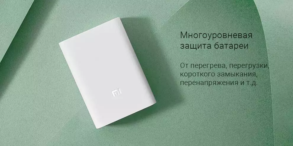 Аккумулятор Xiaomi Power Bank 10000mAh Pocket Version (PB1022ZM) - фото 7 Аккумулятор Xiaomi Power Bank 10000mAh Pocket Version (PB1022ZM) - фото 7