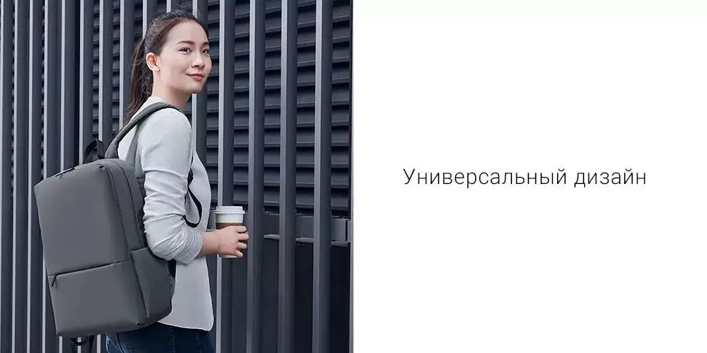 Рюкзак Xiaomi Classic Business Backpack 2 - фото 2 Рюкзак Xiaomi Classic Business Backpack 2 - фото 2