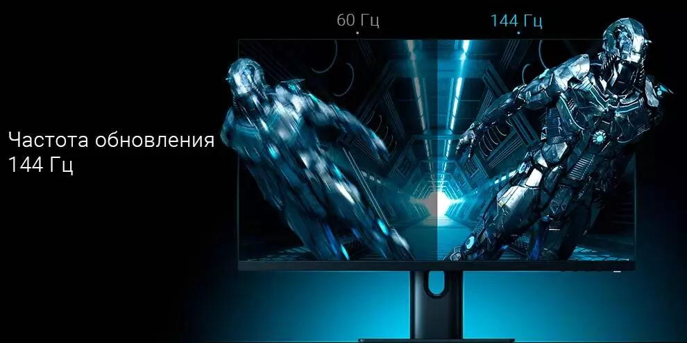 Монитор Xiaomi Display 24.5 144Hz (XMMNT245HF) - фото 2 Монитор Xiaomi Display 24.5 144Hz (XMMNT245HF) - фото 2