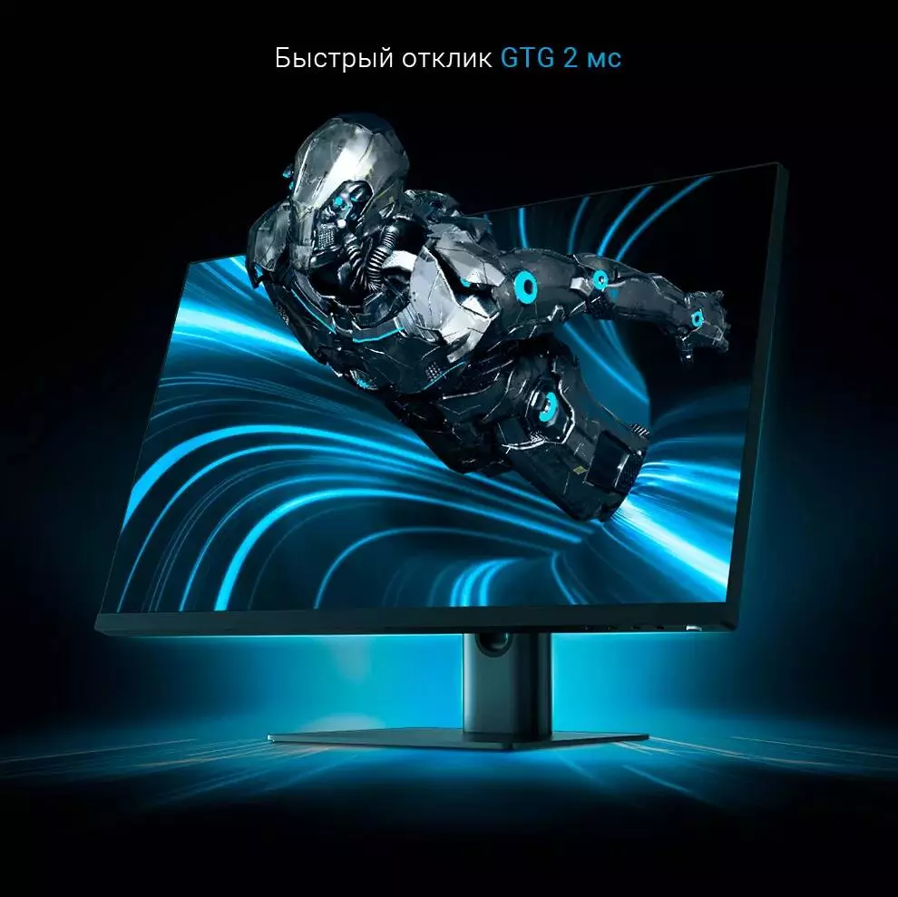 Монитор Xiaomi Display 24.5 144Hz (XMMNT245HF) - фото 3 Монитор Xiaomi Display 24.5 144Hz (XMMNT245HF) - фото 3