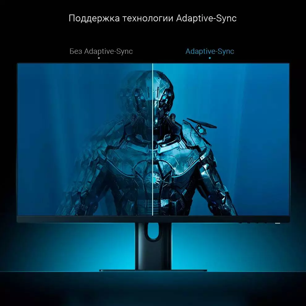 Монитор Xiaomi Display 24.5 144Hz (XMMNT245HF) - фото 4 Монитор Xiaomi Display 24.5 144Hz (XMMNT245HF) - фото 4