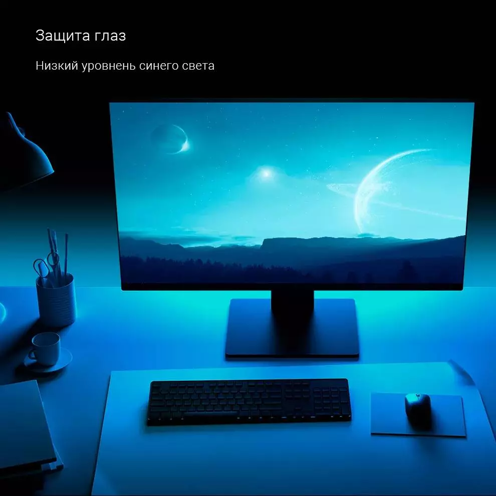 Монитор Xiaomi Display 24.5 144Hz (XMMNT245HF) - фото 7 Монитор Xiaomi Display 24.5 144Hz (XMMNT245HF) - фото 7