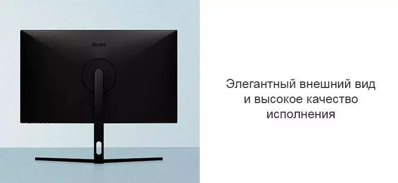 Монитор Xiaomi Redmi Display 27" 2K Pro (RMMNT27NQS) - фото 8 Монитор Xiaomi Redmi Display 27" 2K Pro (RMMNT27NQS) - фото 8