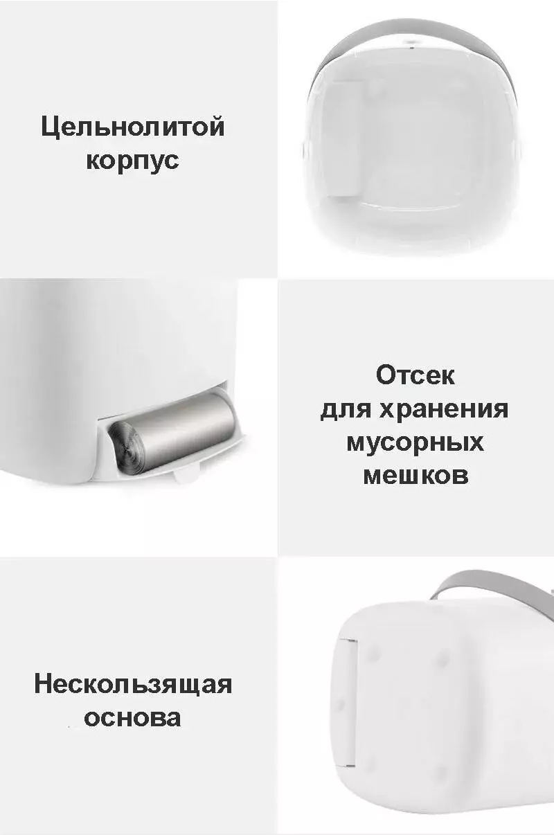 Мусорное ведро Ninestars Foot Sensor Trash Can, 12л (DZT-12-36SJT) - фото 12 Мусорное ведро Ninestars Foot Sensor Trash Can, 12л (DZT-12-36SJT) - фото 12