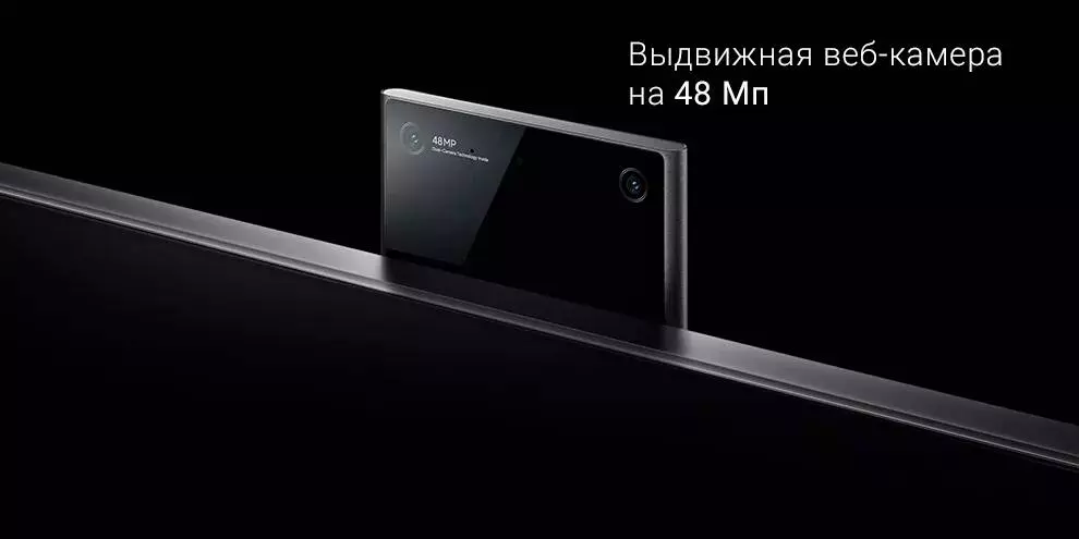 Телевизор Xiaomi TV 6 55 Extreme Edition - фото 10 Телевизор Xiaomi TV 6 55 Extreme Edition - фото 10