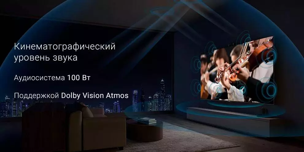 Телевизор Xiaomi TV 6 75 Extreme Edition - фото 7 Телевизор Xiaomi TV 6 75 Extreme Edition - фото 7
