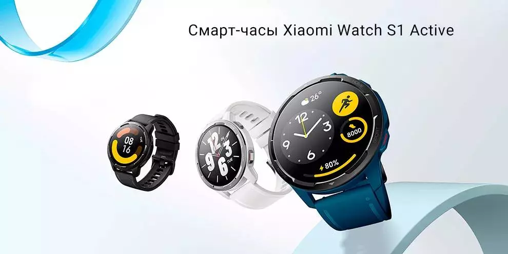 Купить Умные часы Xiaomi Watch S1 Active - фото 1