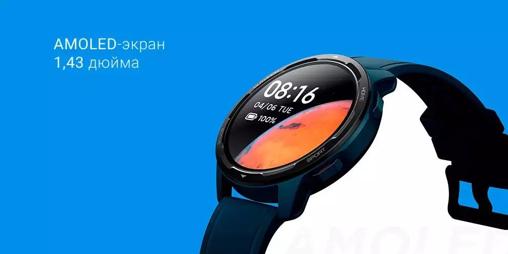 Умные часы Xiaomi Watch S1 Active - фото 2