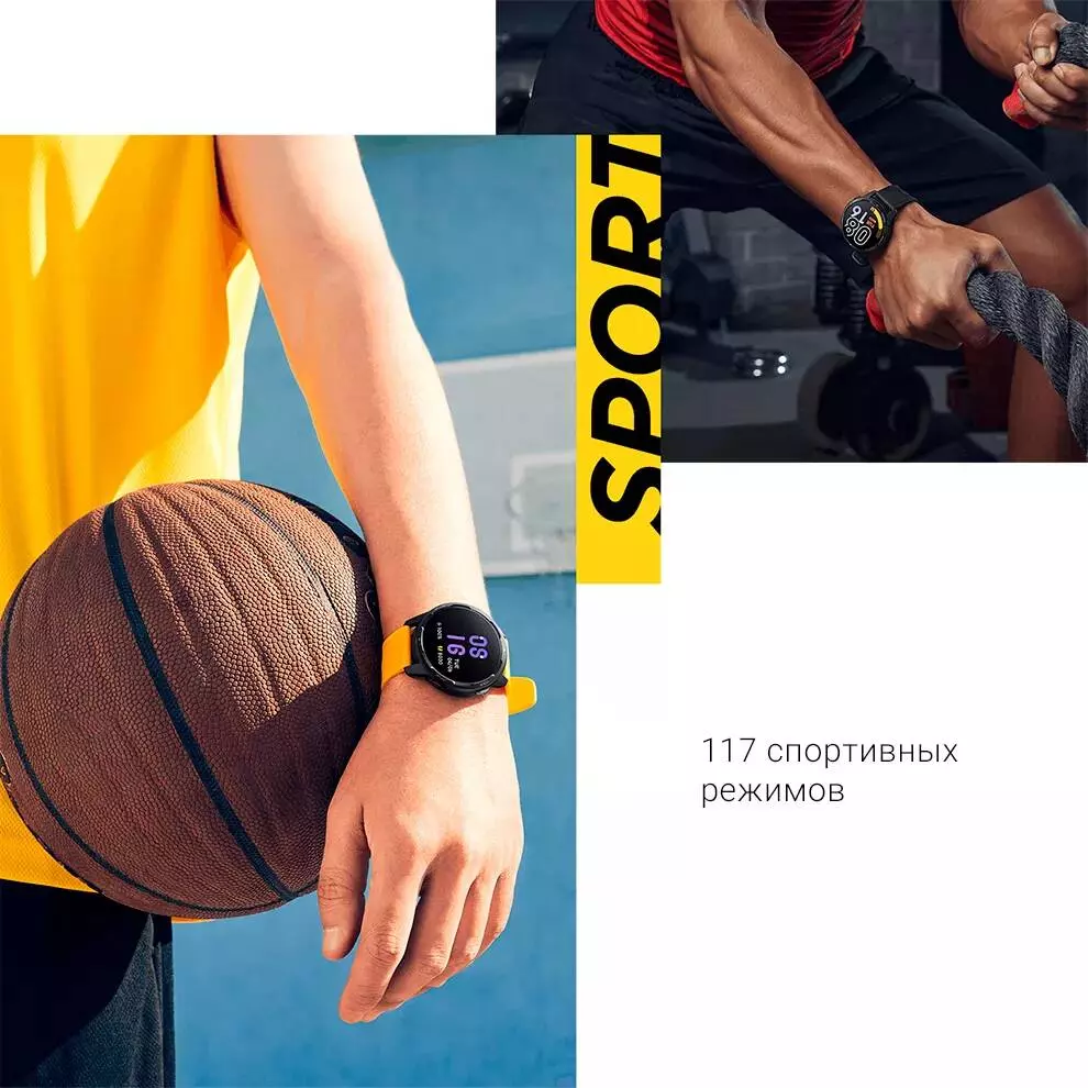 Умные часы Xiaomi Watch S1 Active - фото 5