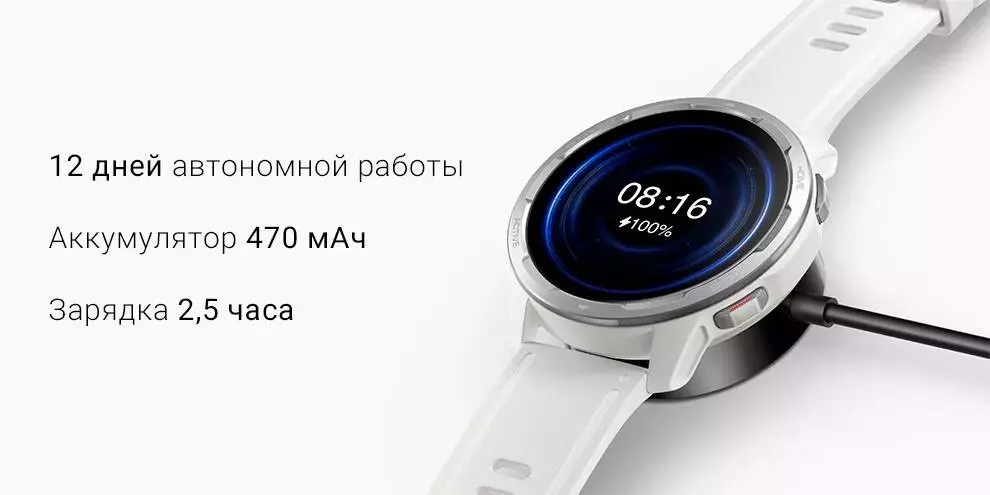 Умные часы Xiaomi Watch S1 Active - фото 7