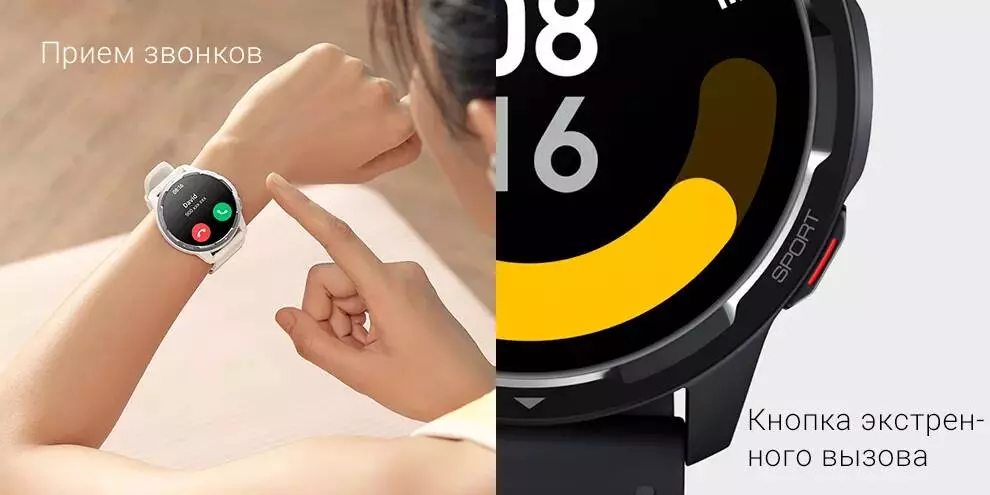 Умные часы Xiaomi Watch S1 Active - фото 8