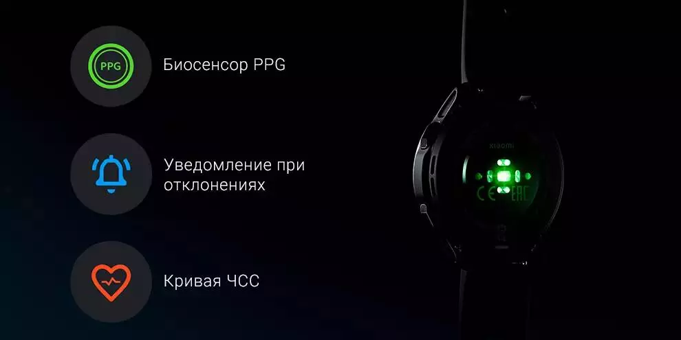 Умные часы Xiaomi Watch S1 Active - фото 9